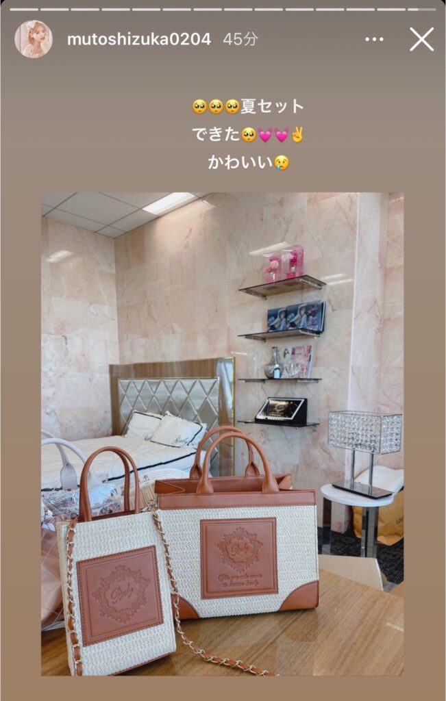Rady ♡ かごバッグ Rady（かごバッグ/ストローバッグ）のフリマアイテム一覧