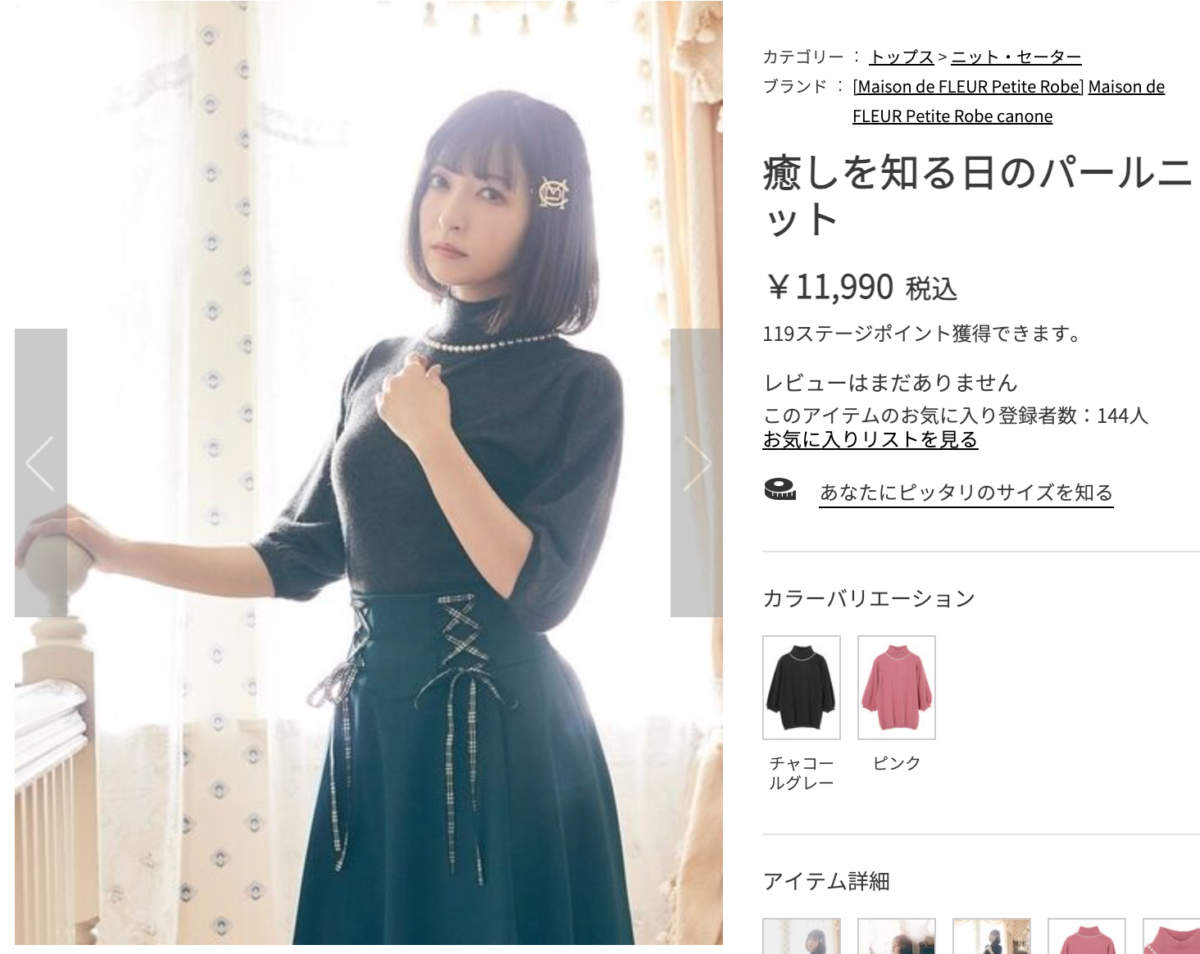 新品カノン別れは告げない 2wayバッグ くらい 神田沙也加さん 最終楽章 