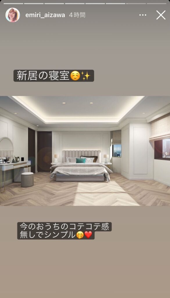 エミリアウィズカタログ配布スタート&ノベルティ同時開催中 エミリアウィズカタログ配布スタート&ノベルティ同時開催中