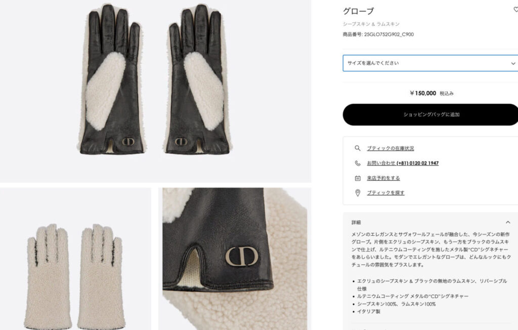 ロングネイルさんにおすすめの指無し手袋(フィンガーレス