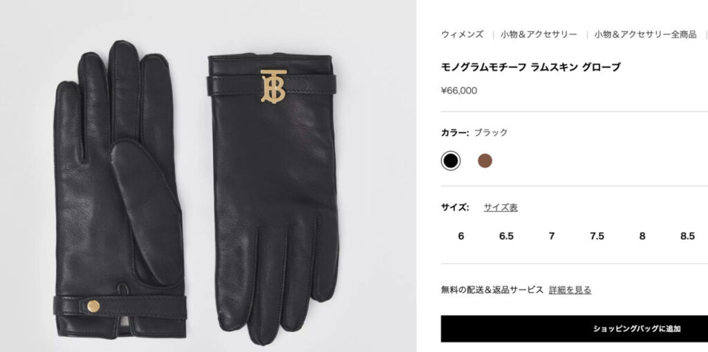 とても貴重です❣️インヴェル メディカルロンググローブ（腕） ENVELOPE BUCKLE TIP END 25MM｜J&M DAVIDSON｜ジェイアンドエム