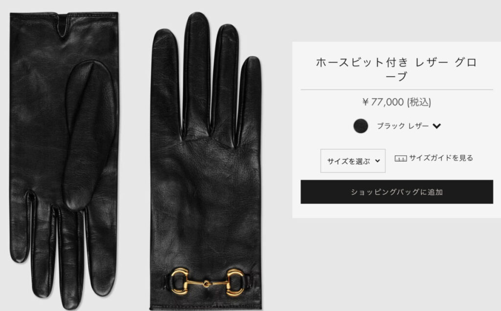 ロングネイルさんにおすすめの指無し手袋(フィンガーレス