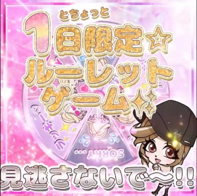 Rady - rady♡クリスマスノベルティ Radyクリスマスノベルティ♡ベビードールがスタート！！ | 武藤