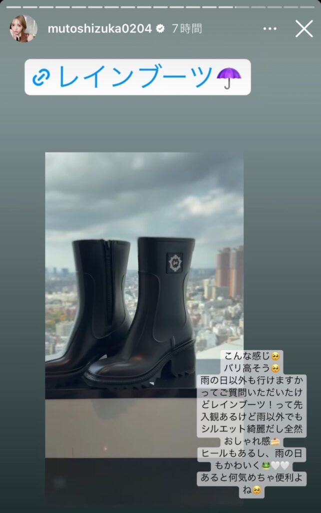 rady  レインブーツ　Mサイズ 2025年最新】Rady 長靴・レインシューズの人気アイテム - メルカリ