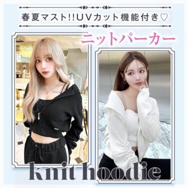 rady UVパーカー　ブラック　Sサイズ　残り1 rady UVパーカー ブラック Sサイズ 残り1 （楽天市場】rady