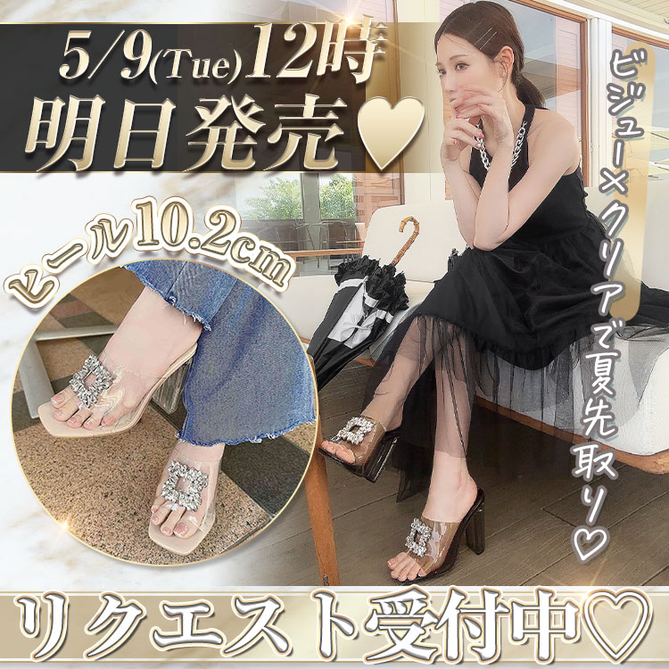 Radyノベルティスタート(*´∇｀*)オーロラグラスペアセット♡ | ms2300Blog
