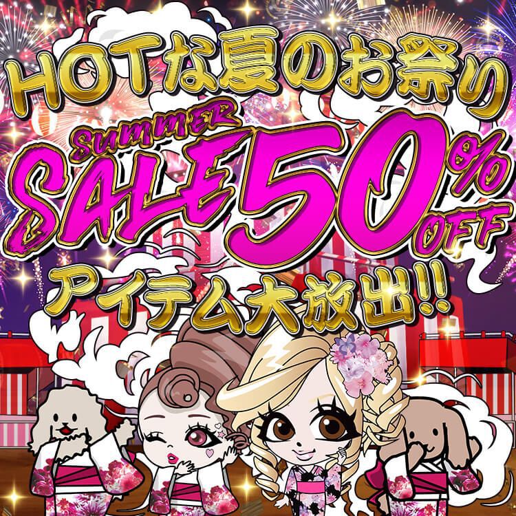 Radyお得なセットもあります！新品未使用多数で2万です！ Rady2023年夏50%オフセールがスタート♡アウトレットアイテムは