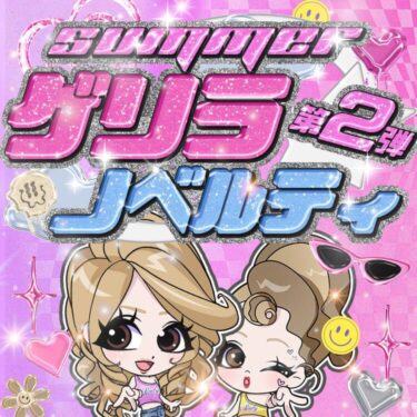 【値下げ】レアノベルティRady 中サイズ 3つset Rady（その他）のフリマアイテム一覧