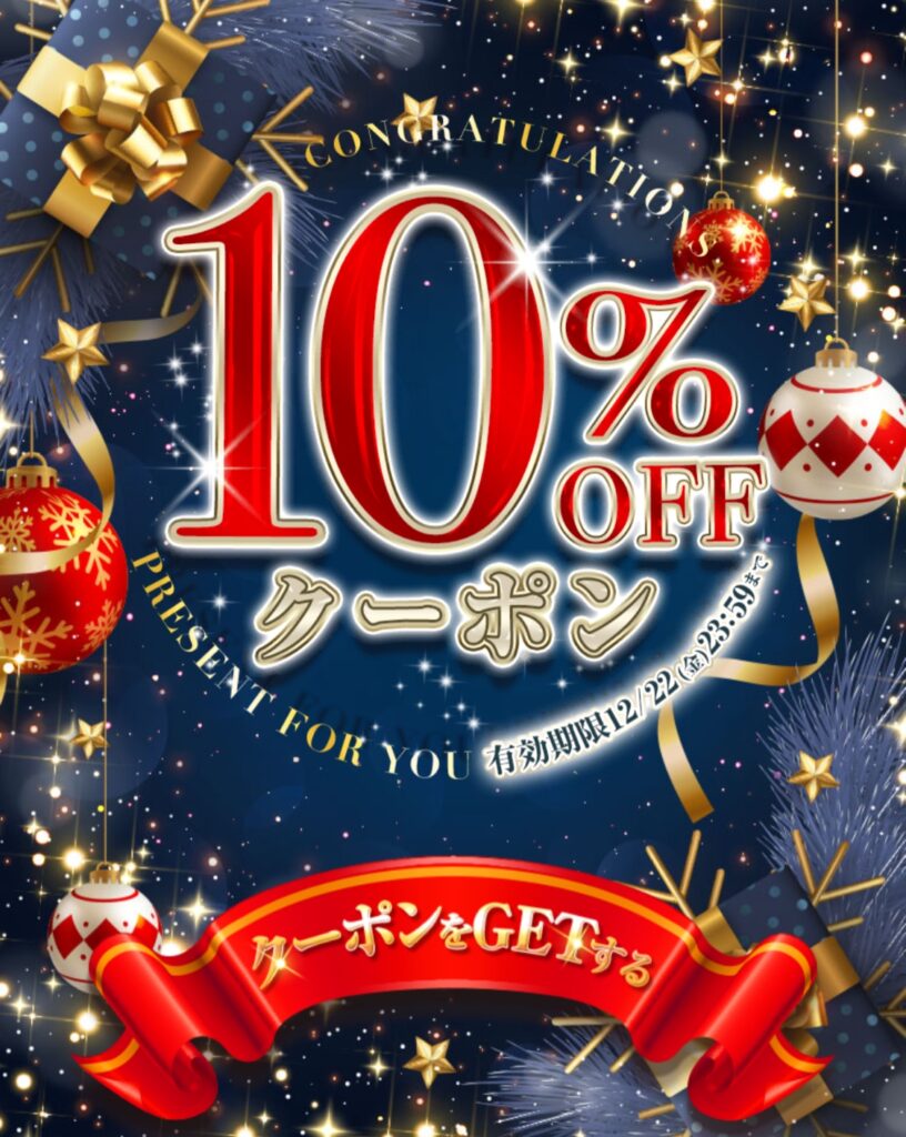 Radyクリスマスノベルティスタート☆キティサンタおねむ