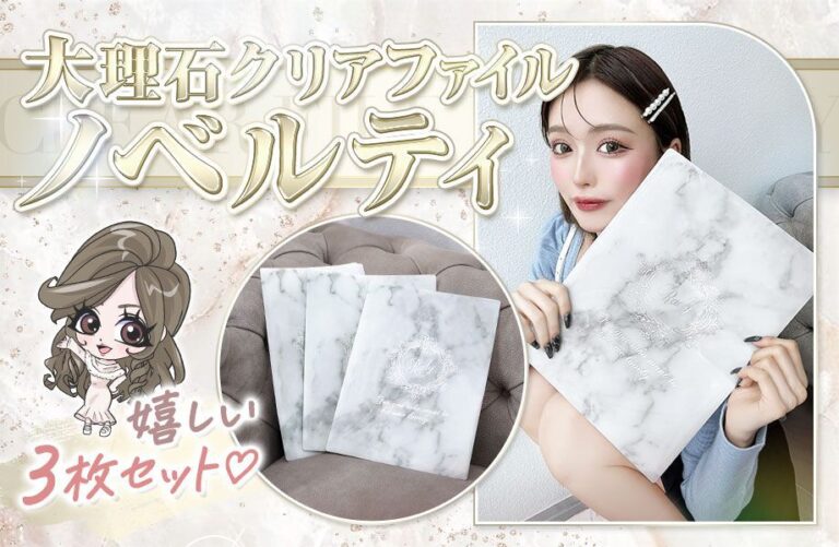 Rady ノベルティ　大理石柄　ダストボックス　【中古品】 Rady ノベルティ 大理石柄 ダストボックス 【中古品】 - メルカリ