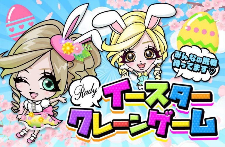 ms2300Blog | Radyなど通販サイトのセール情報や美容用品購入品レポ 