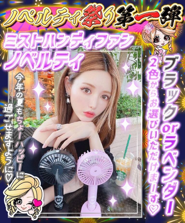 え？RadyもうAWが公開？？ | ms2300Blog