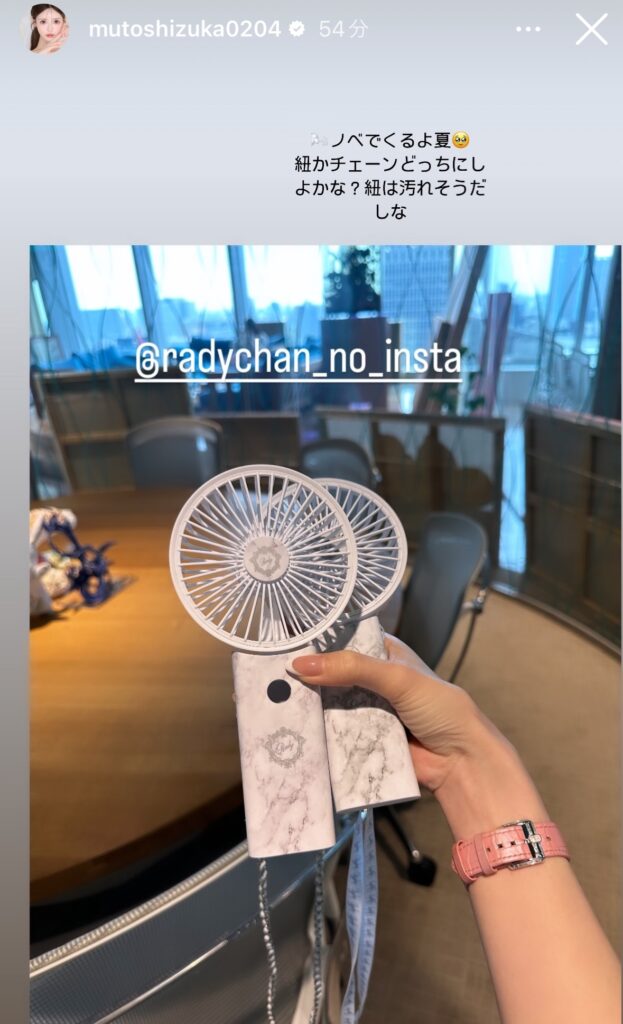 え？RadyもうAWが公開？？ | ms2300Blog