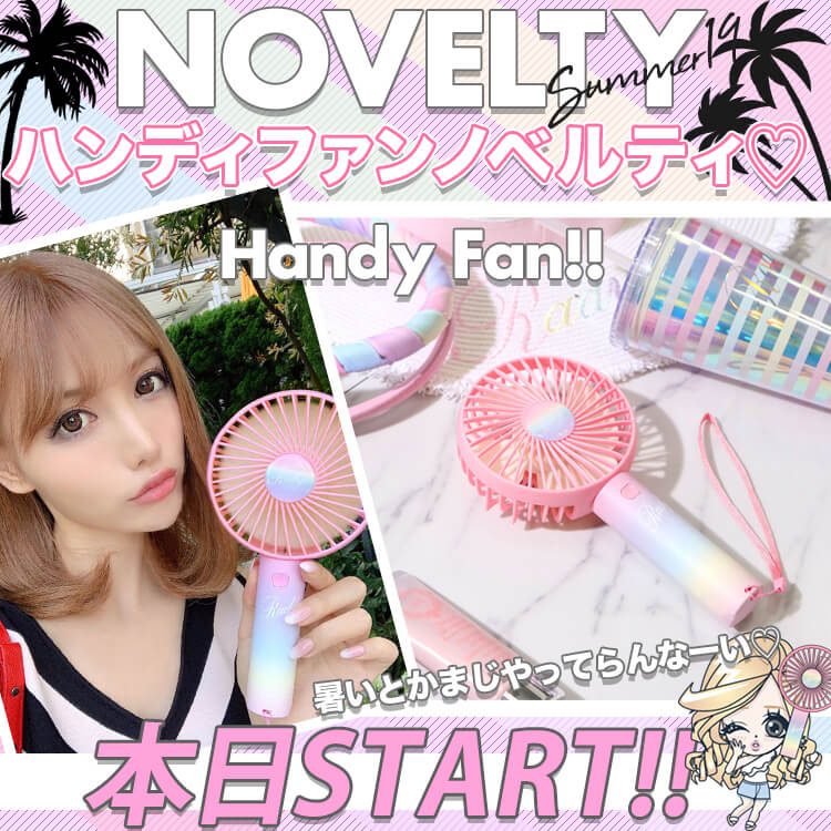 え？RadyもうAWが公開？？ | ms2300Blog