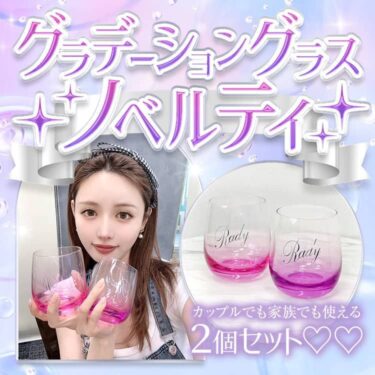 Radyノベルティスタート♡しーちゃん着用品について♡ | ms2300Blog
