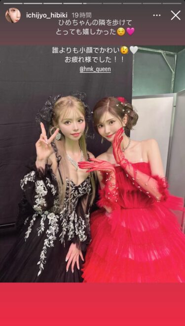 Rady ノベルティー Radyノベルティスタート♡しーちゃん着用品について♡ | ms2300Blog