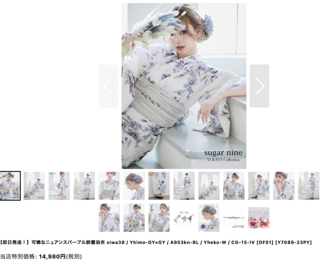 Rady ノベ 3種類 新品・未使用 Radyノベルティスタート♡しーちゃん着用品について♡ | ms2300Blog