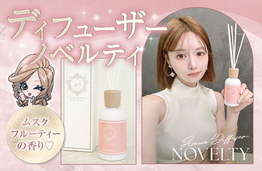 男子禁制】ホテラバでデリケートゾーン専用せっけん「MINA ME Edition01 リリーケアソープ」を買ったよ♡おまたのケアしてる？？ |  ms2300Blog