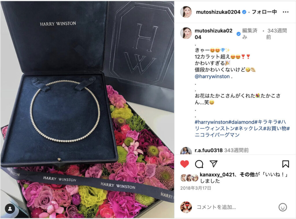 武藤静香様ジュエリーブランド「silk lane(シルクレーヌ)」を