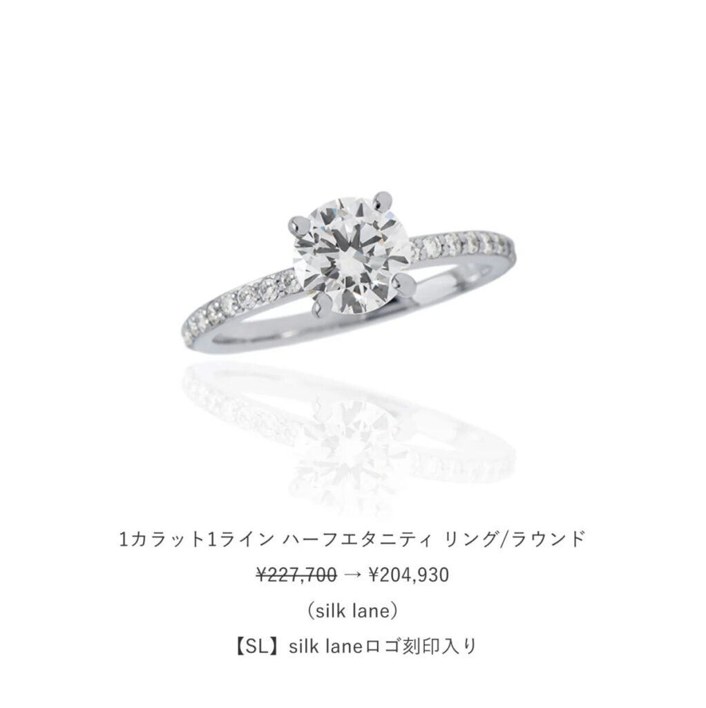 シルクレーヌ 1カラットオーバルダイヤ ラボダイヤプラチナ 新品未使用シルクレーヌラボダイヤ1カラットオーバルリング