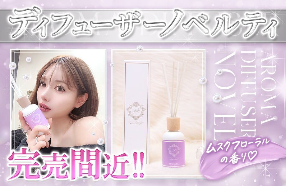 ミシェルマカロン ノベルティ まとめ売り （ミシェルマカロン小顔 