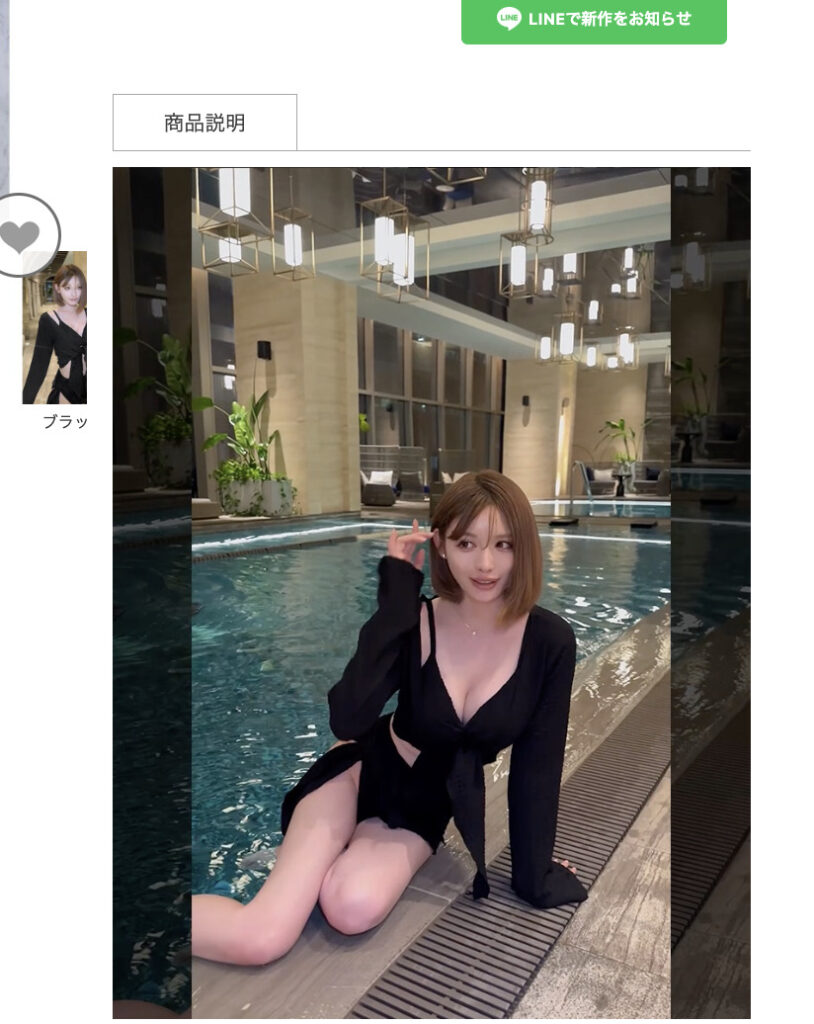 Radyのビキニがついに発売〜！！爆美女の水着姿が見応えあり