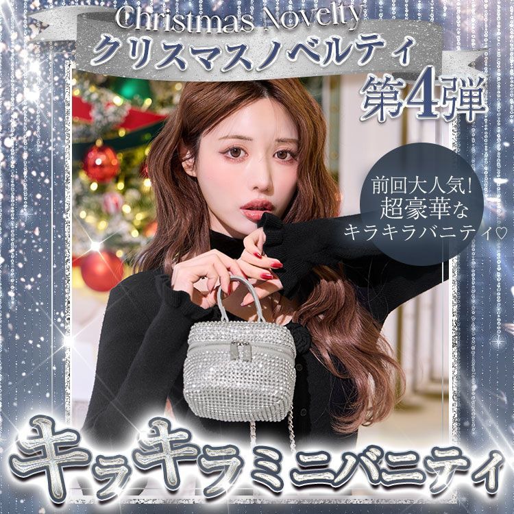 Rady - rady♡クリスマスノベルティ Rady - 最新♥️Rady クリスマスノベルティ第二弾 大理石柄