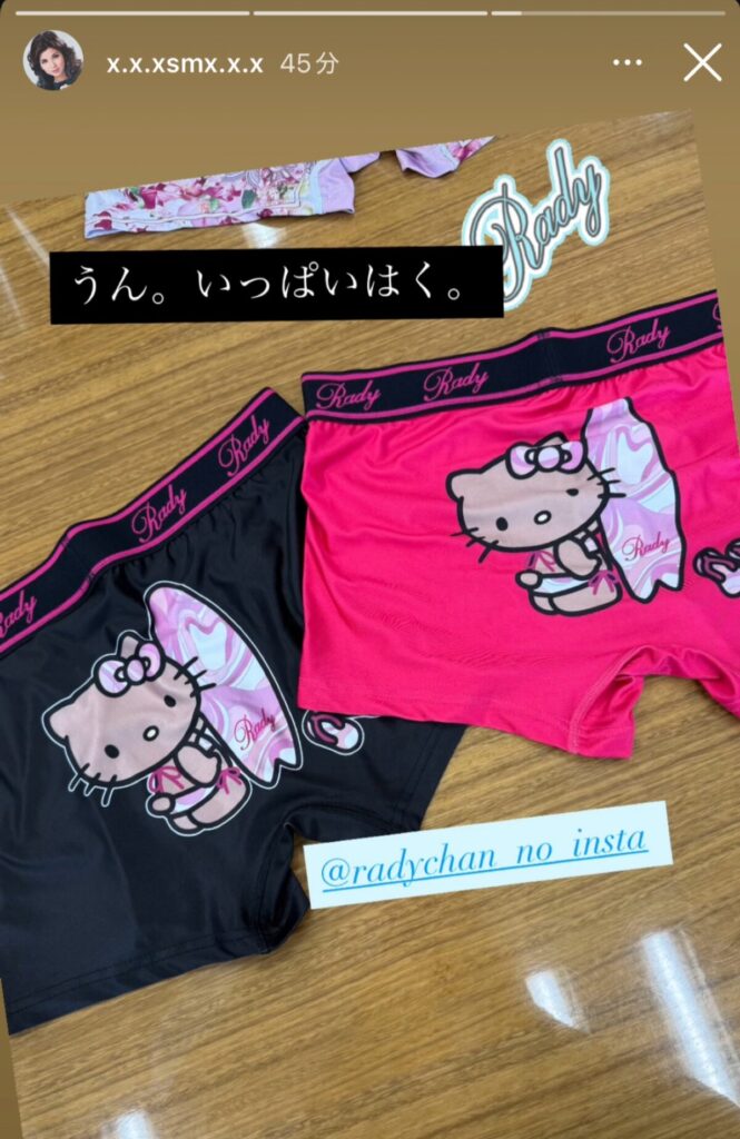 Rady♡さま専用ページ 【公式通販】